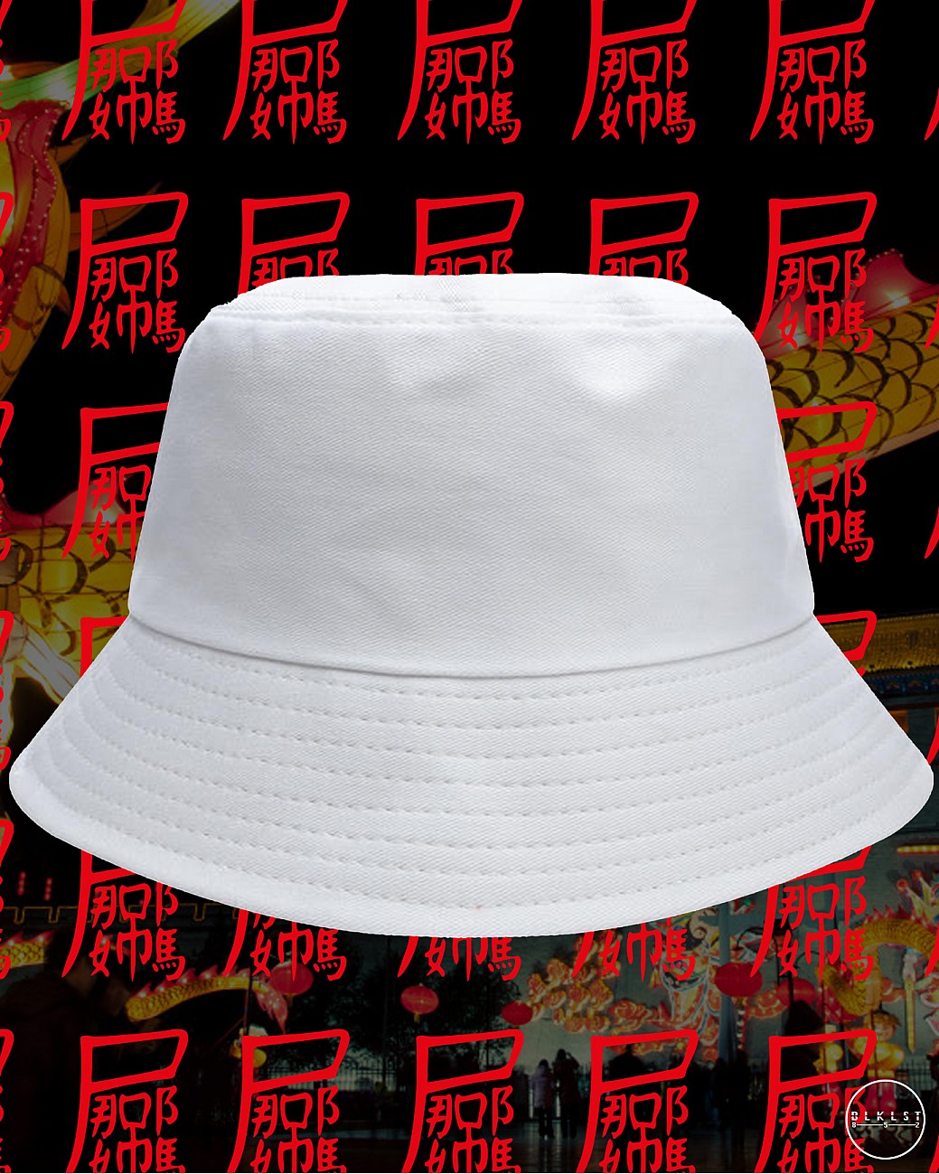 屌那媽 BUCKETHAT