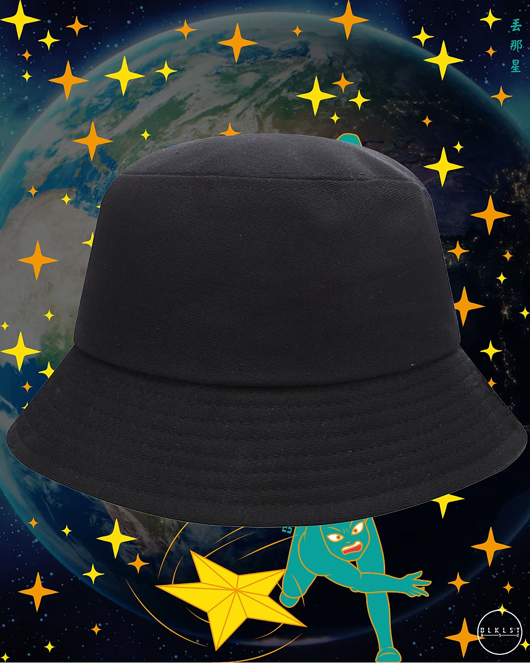 丟那星 BUCKETHAT