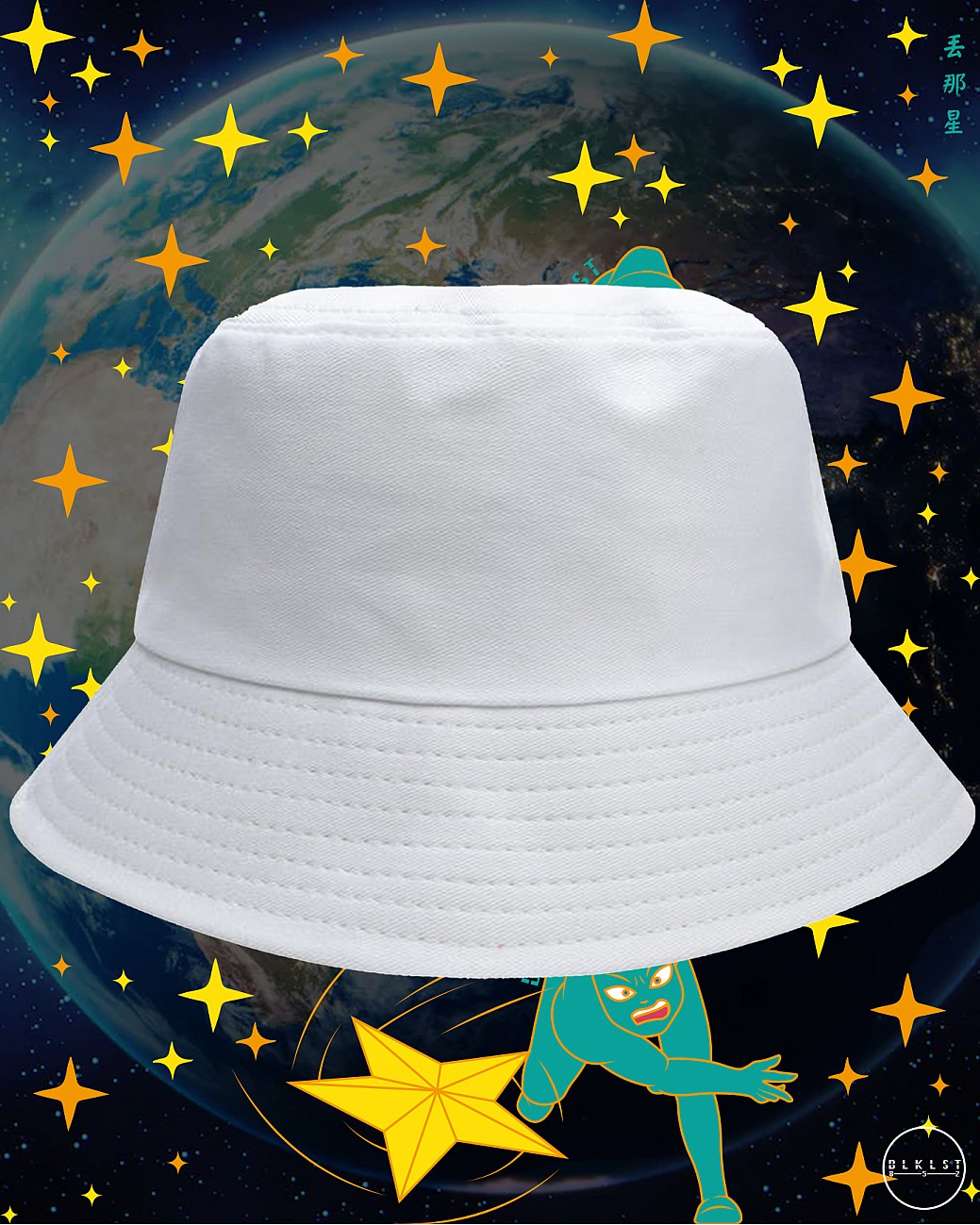 丟那星 BUCKETHAT