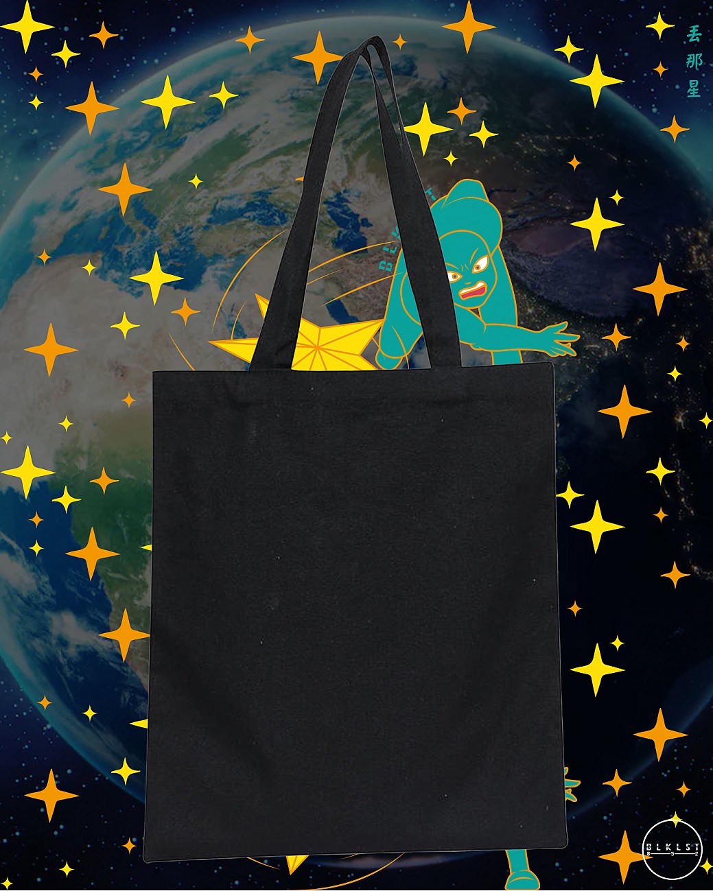 丟那星 TOTE BAG