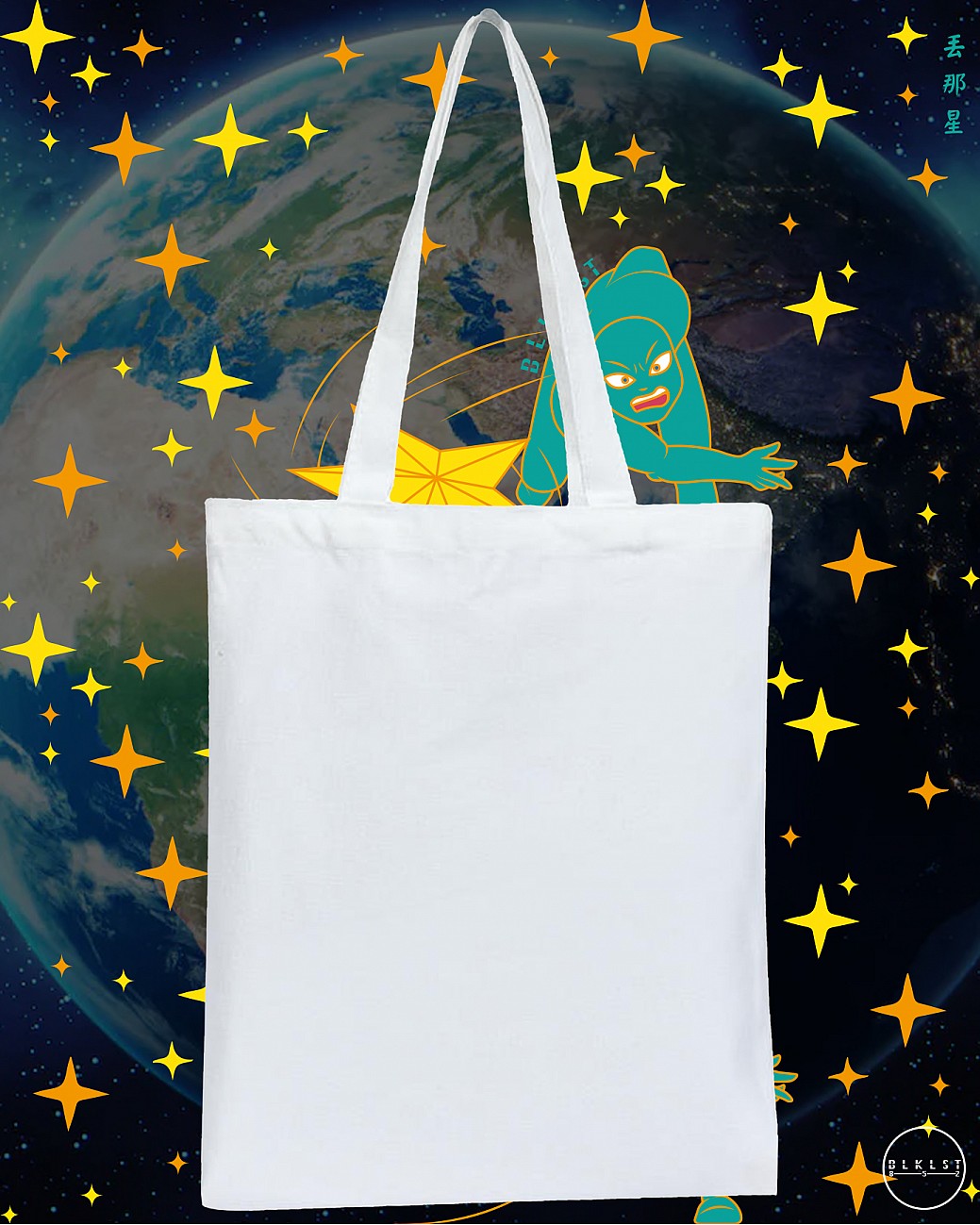 丟那星 TOTE BAG