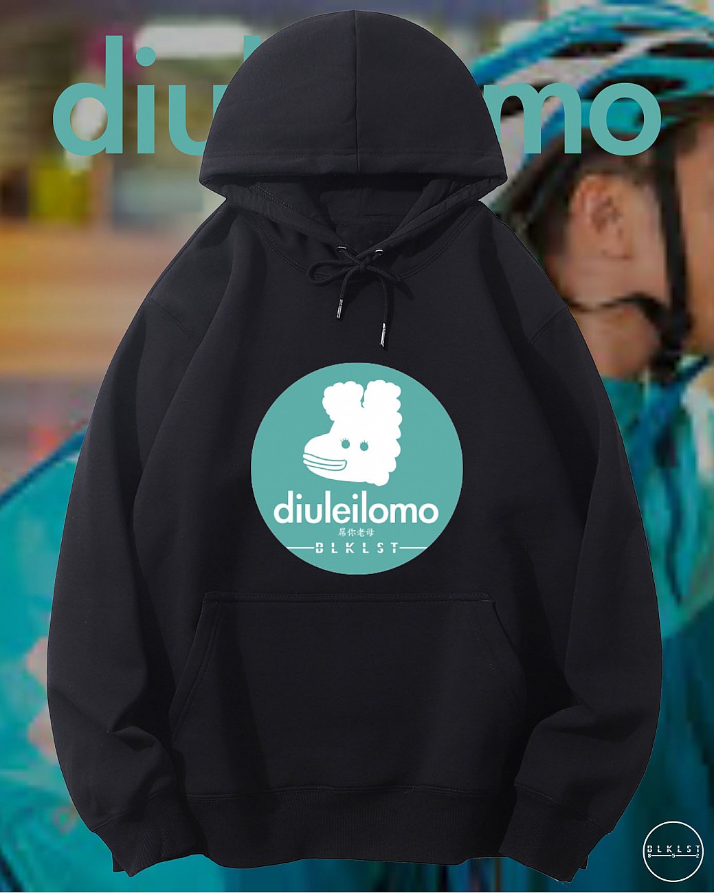 DIULEILOMO 連帽衛衣