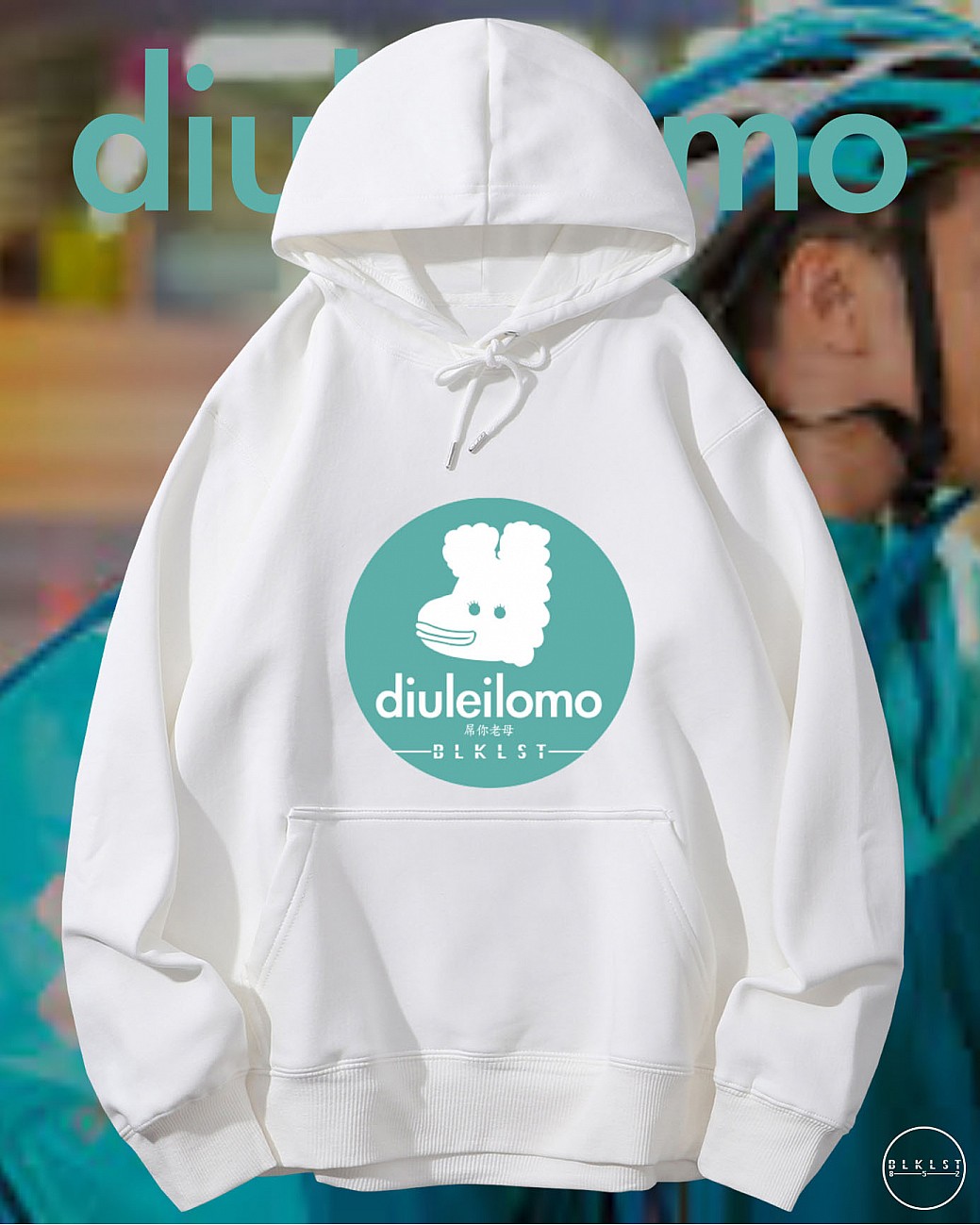 DIULEILOMO 連帽衛衣