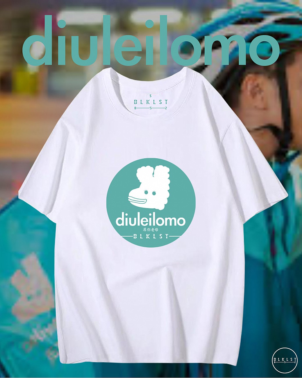 DIULEILOMO T恤