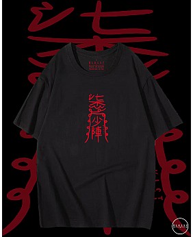 " DONT BE 7 " TEE