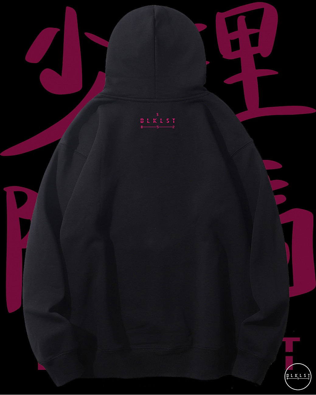 「少理阿媽」連帽衛衣