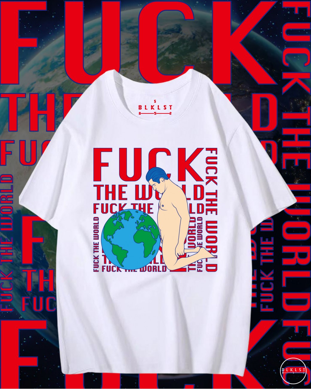 我要屌晒全世界T恤