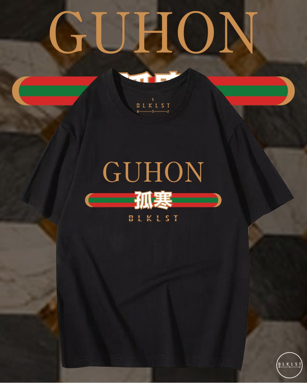 GUHON T恤