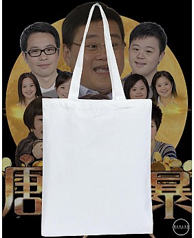 唐心風暴 TOTE BAG