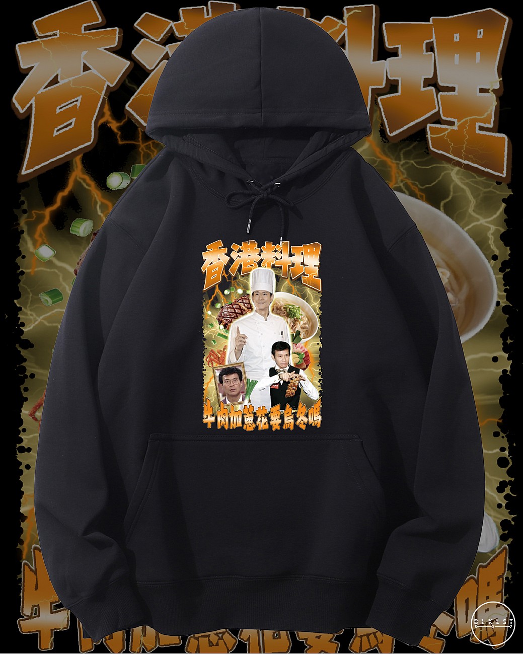 香港料理連帽衛衣