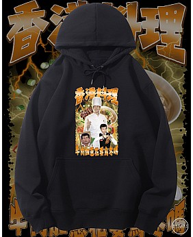 香港料理連帽衛衣