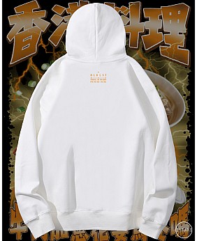 香港料理連帽衛衣