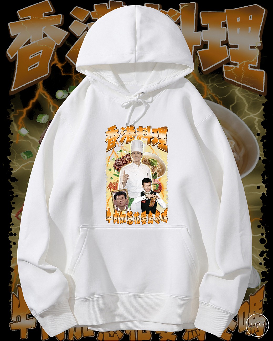 香港料理連帽衛衣