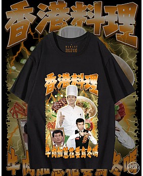 香港料理 T恤