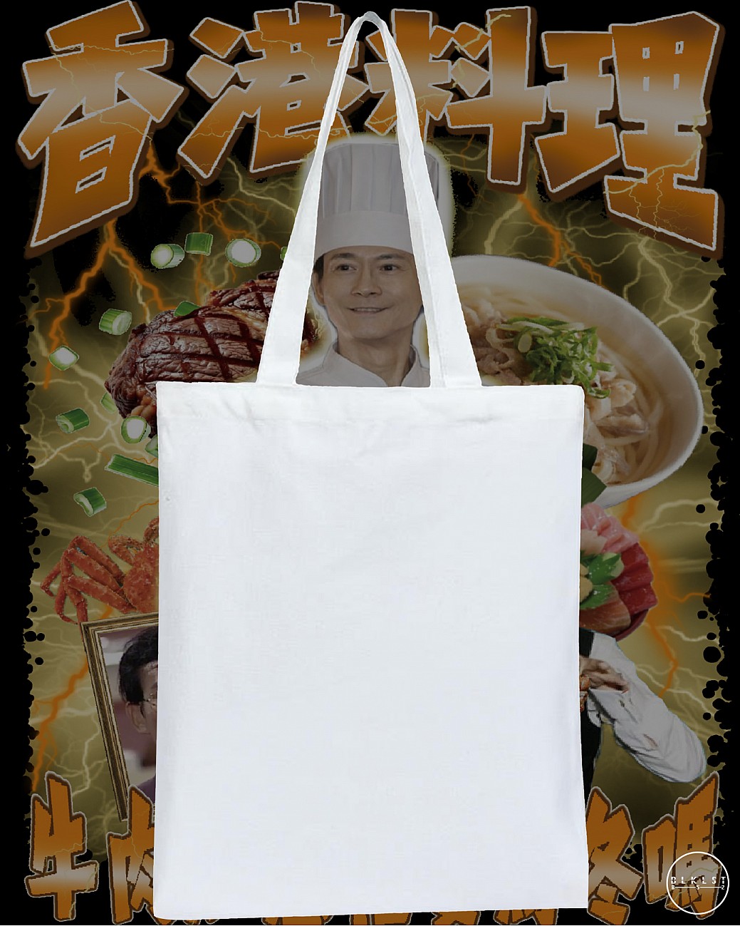 香港料理 TOTE BAG