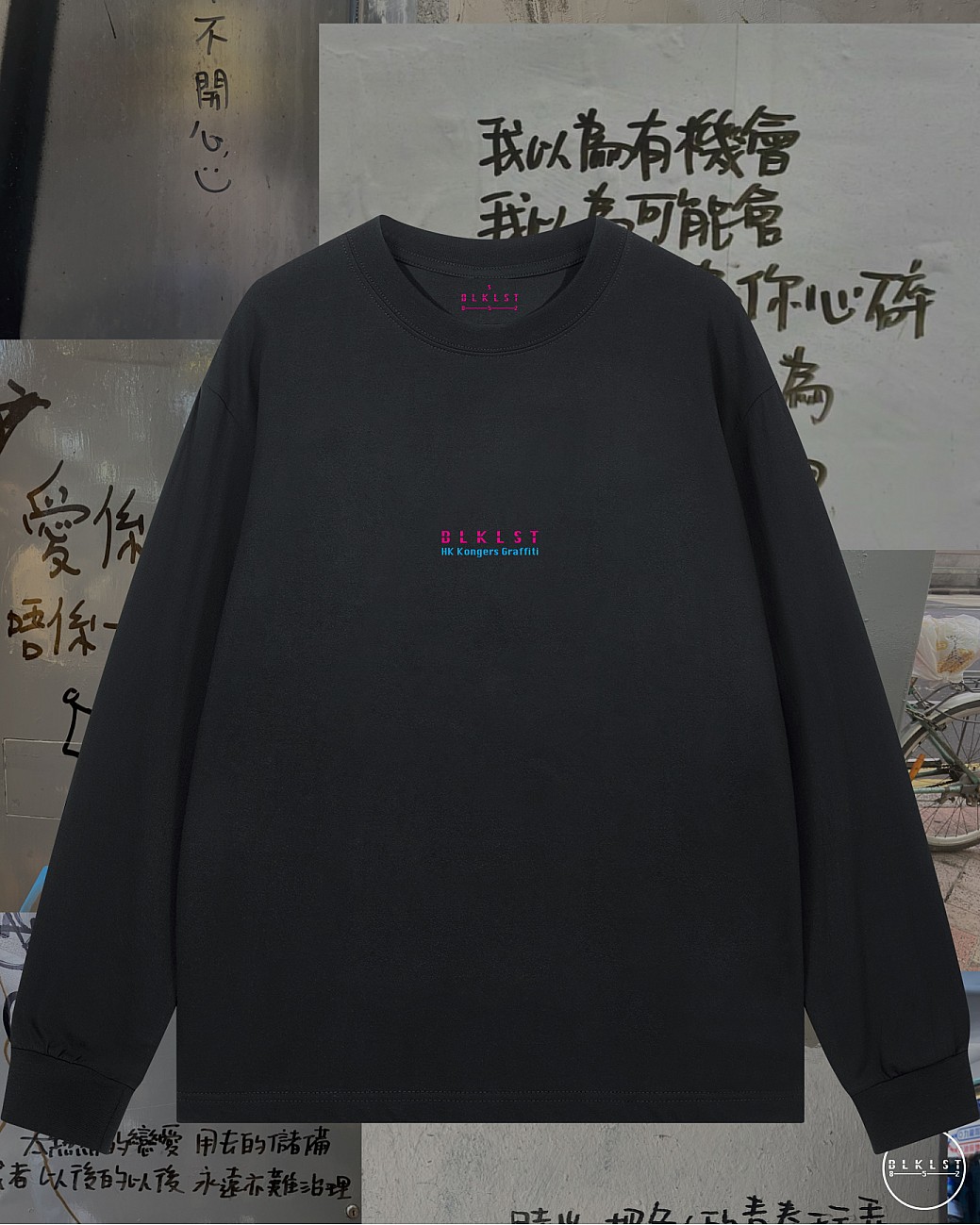HK KONGERS GRAFFITI 01長袖T恤