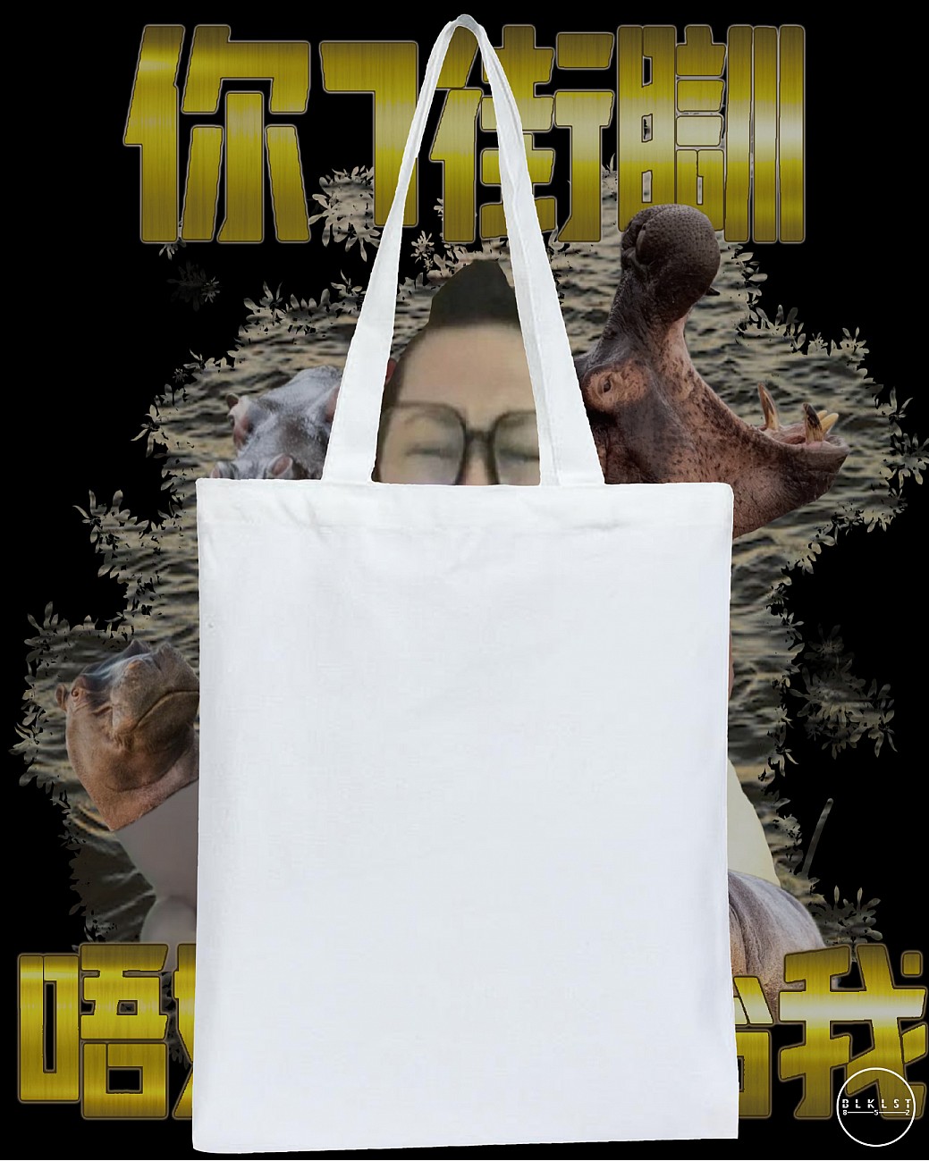 何馬 TOTE BAG 何馬 TOTE BAG