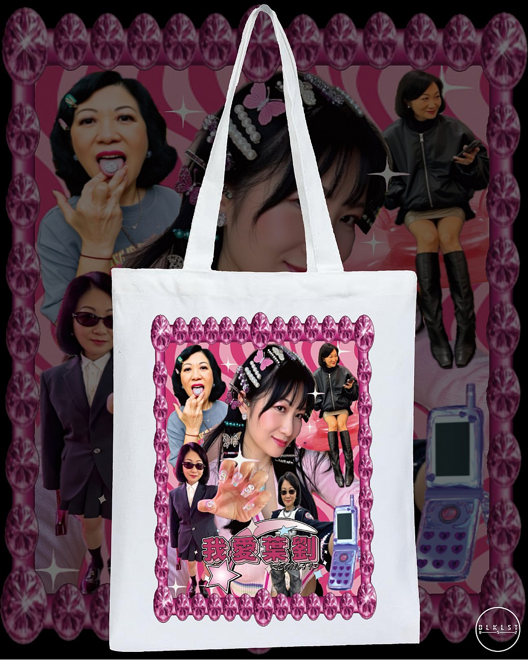 我愛葉劉 TOTE BAG