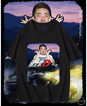 頭文字DT恤