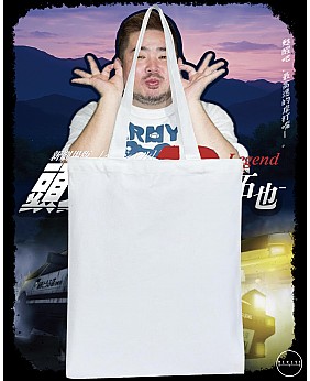 頭文字D TOTE BAG