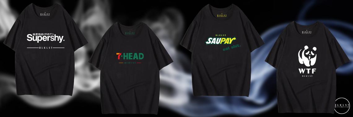 Insane Brand Banner (Tee)