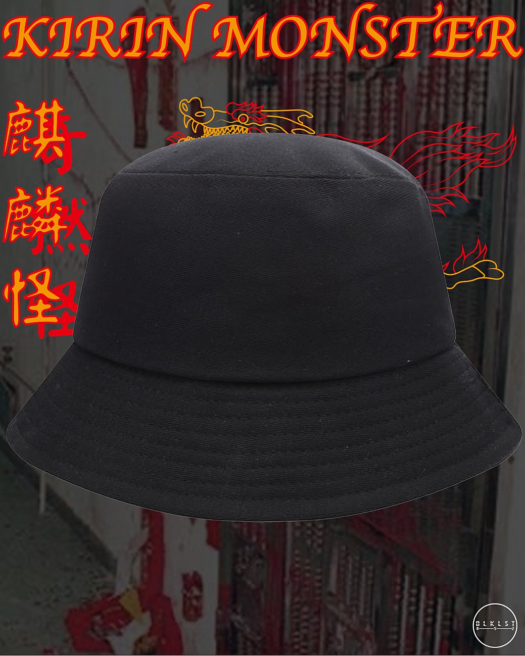 麒麟怪 BUCKETHAT