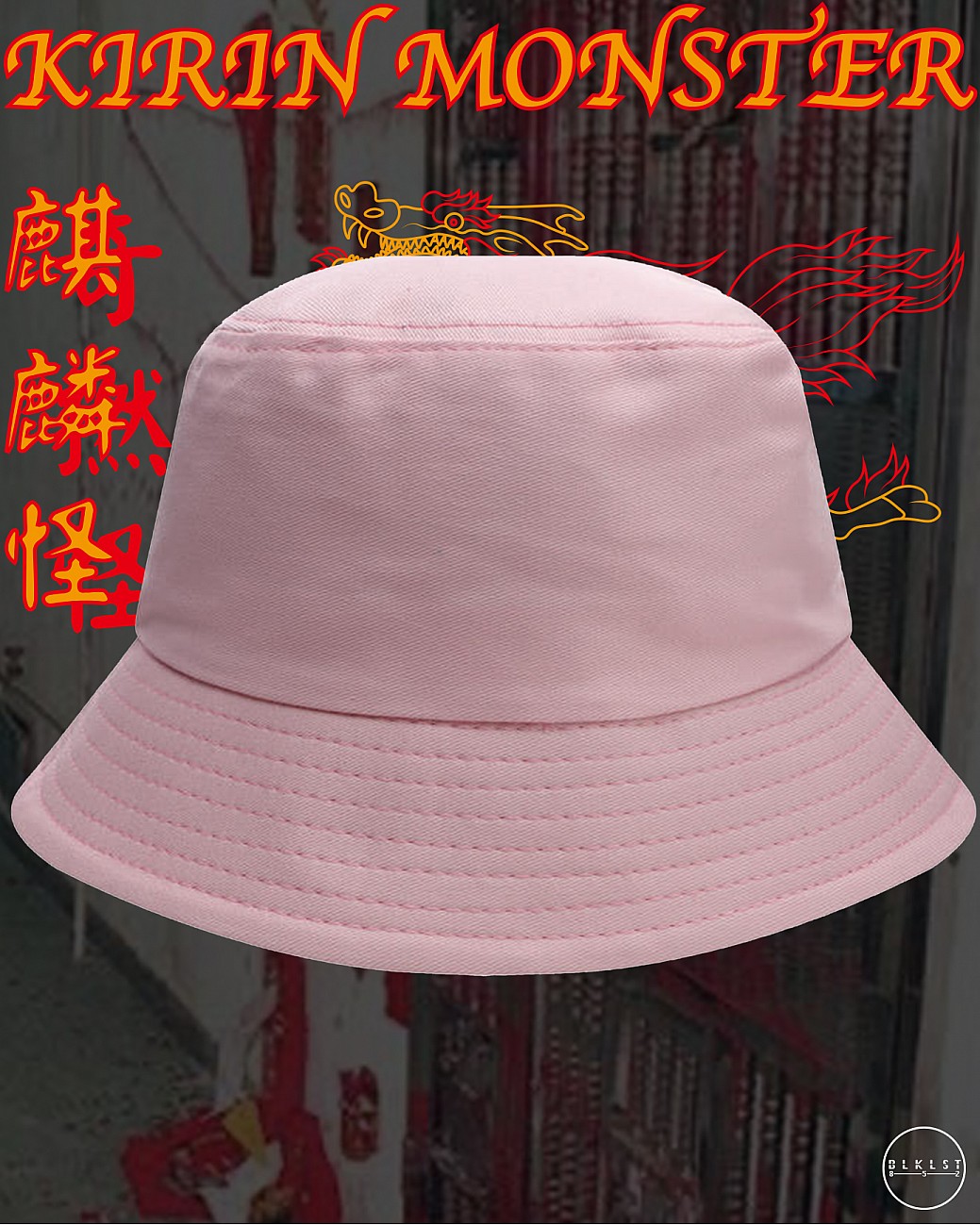 麒麟怪 BUCKETHAT