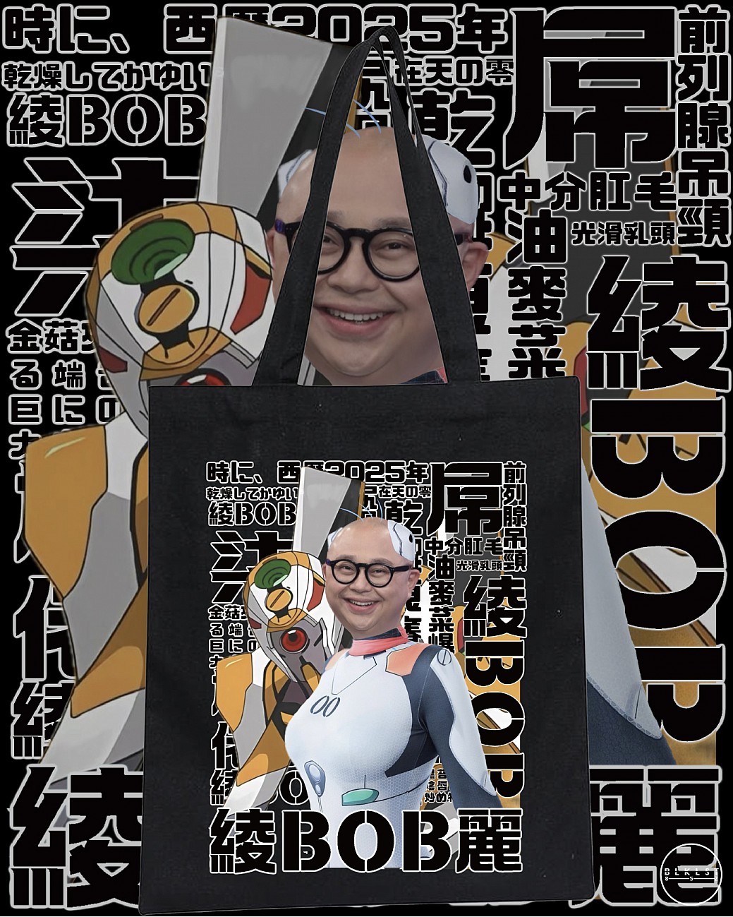 綾BOB麗 TOTE BAG 綾BOB麗 TOTE BAG