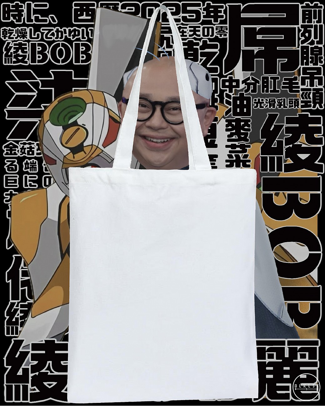 綾BOB麗 TOTE BAG 綾BOB麗 TOTE BAG