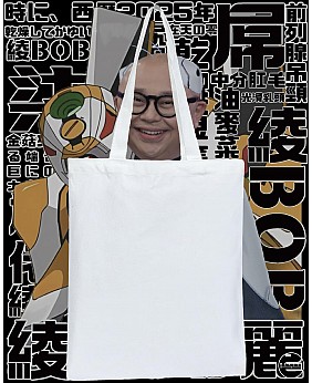 綾BOB麗 TOTE BAG