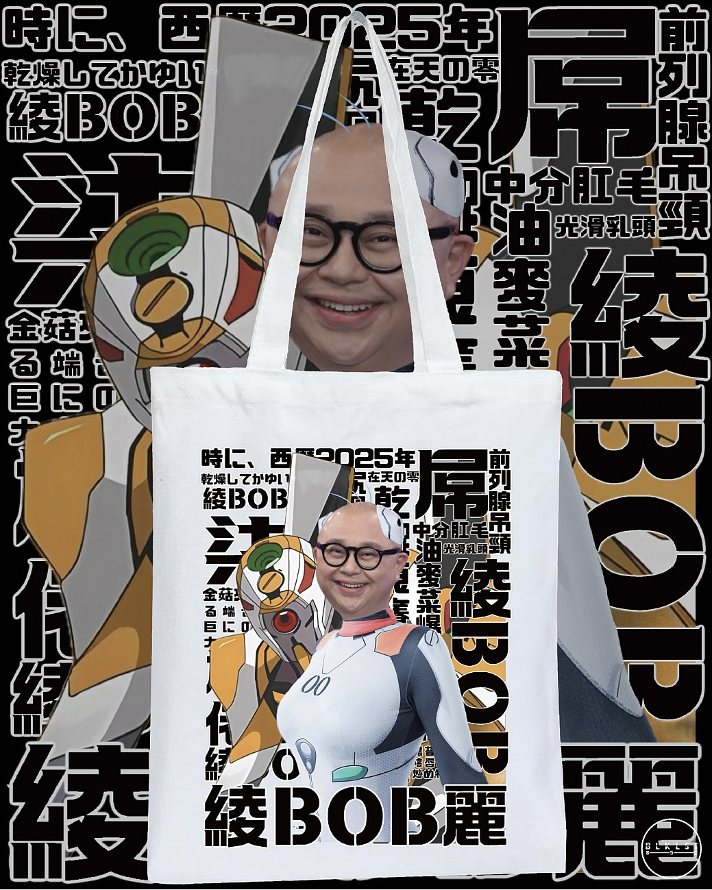 綾BOB麗 TOTE BAG 綾BOB麗 TOTE BAG