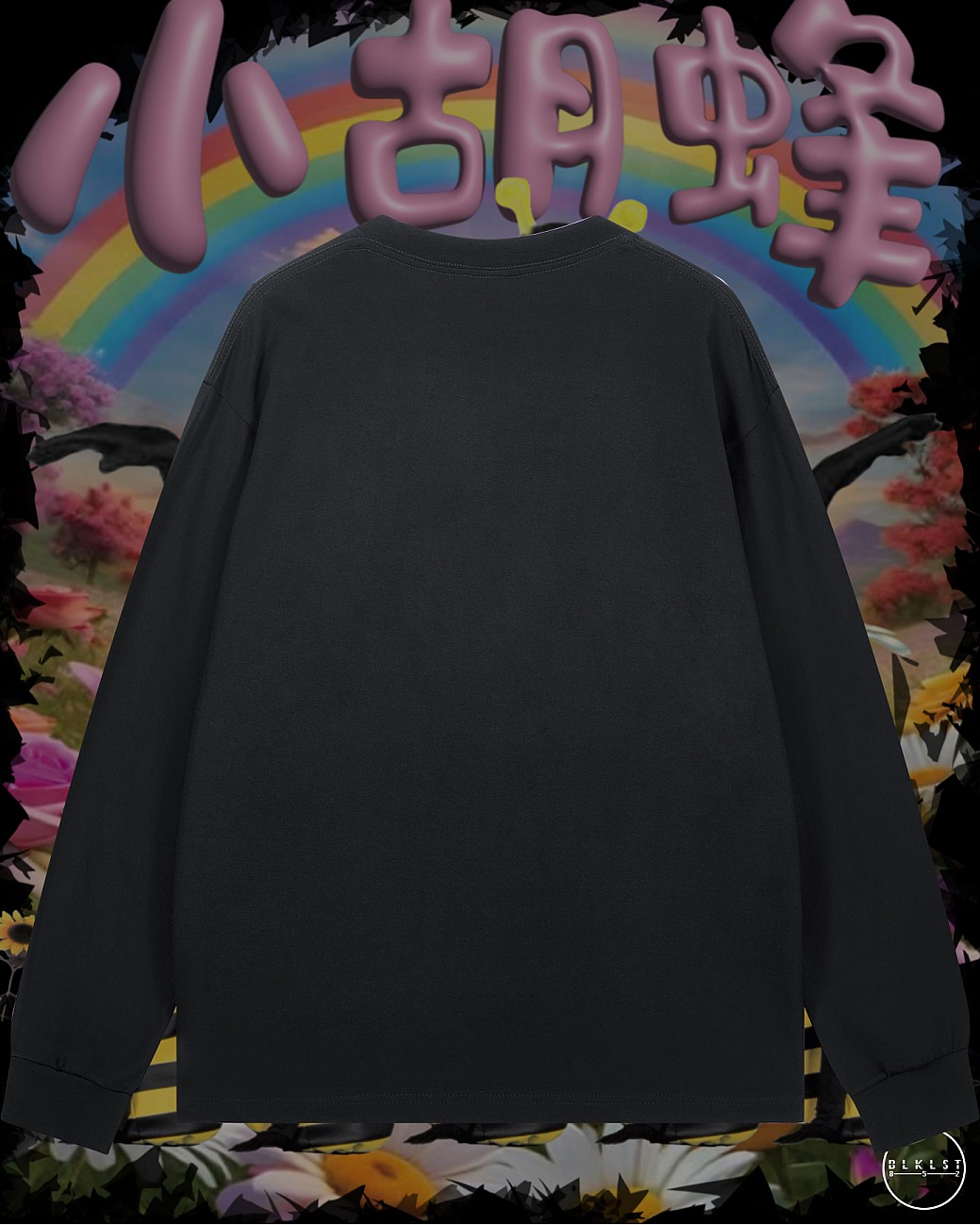 小胡蜂長袖T恤 小胡蜂長袖T恤