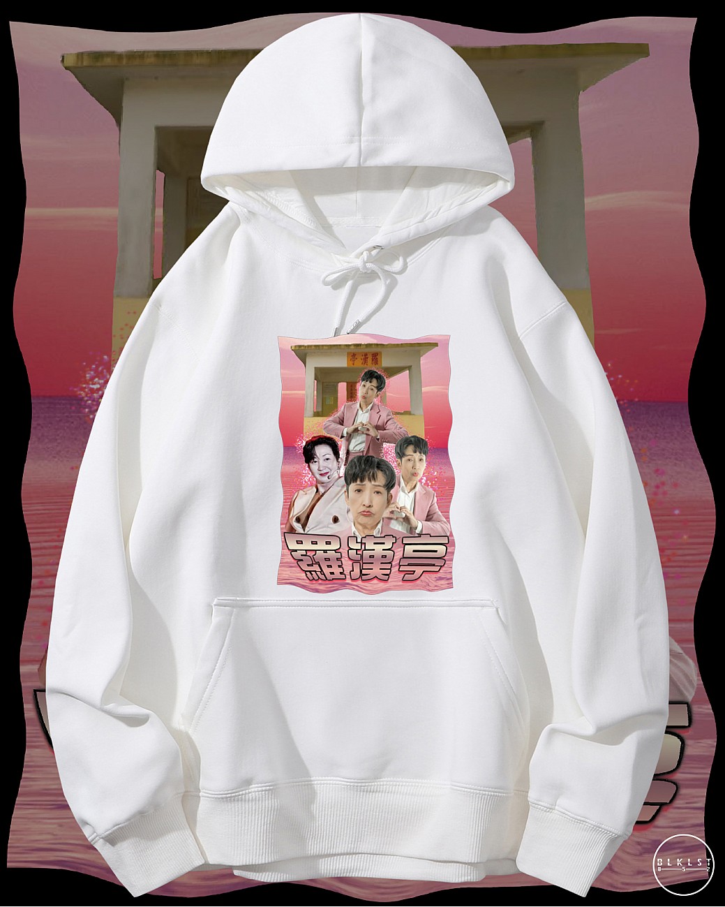 羅漢亭連帽衛衣