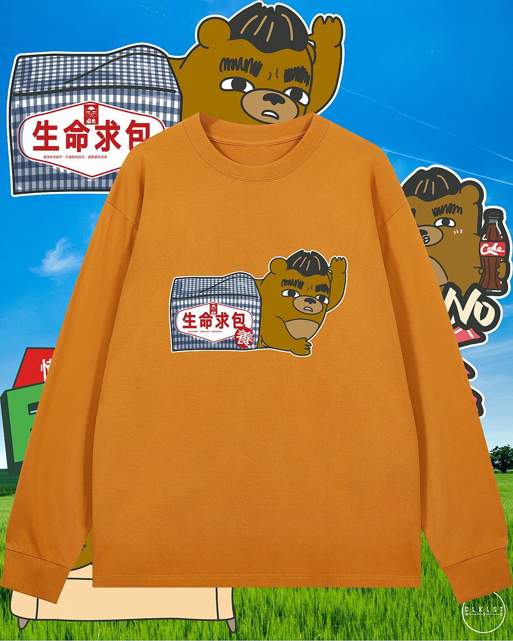 MALUDBEAR 01 LONG TEE