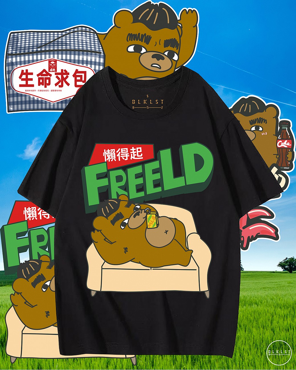 MALUDBEAR 03 TEE