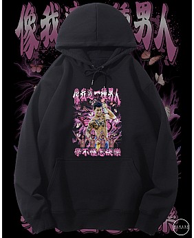 像我這一種男人 連帽衛衣