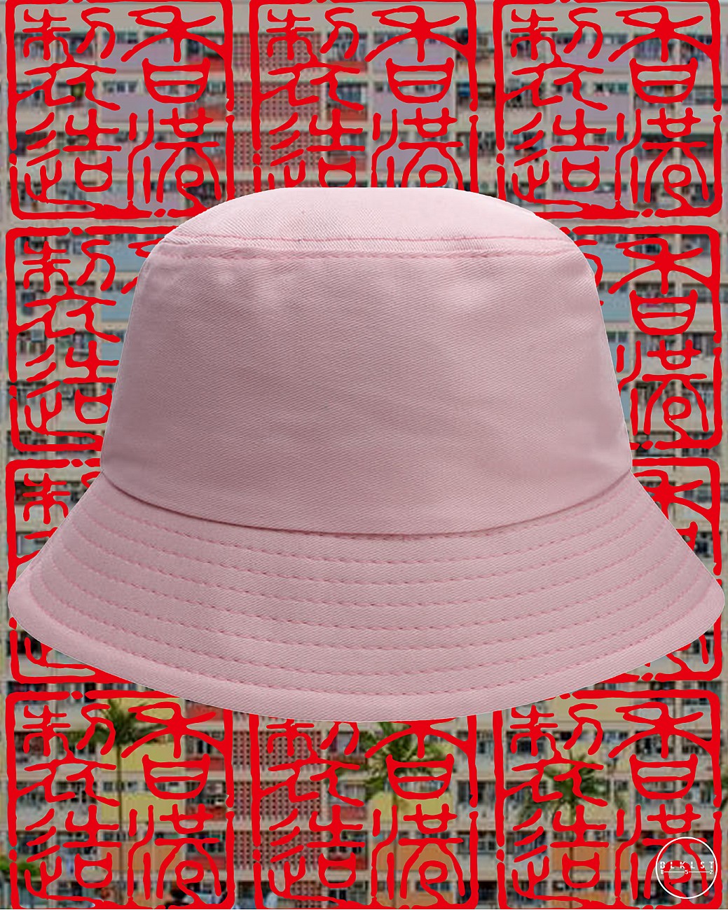 香港製造 BUCKETHAT