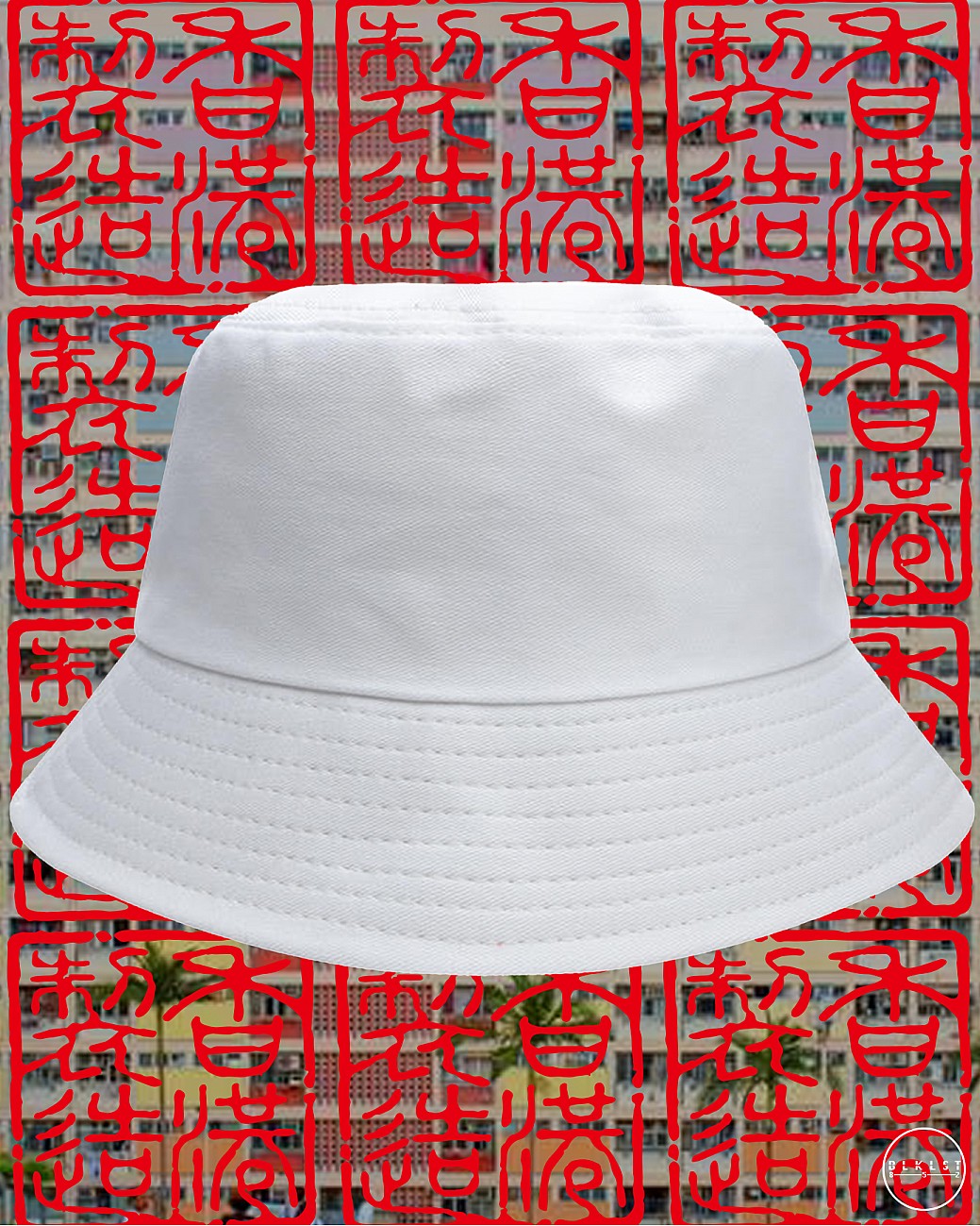 香港製造 BUCKETHAT