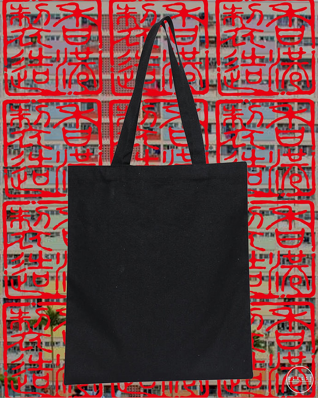 香港製造TOTE BAG