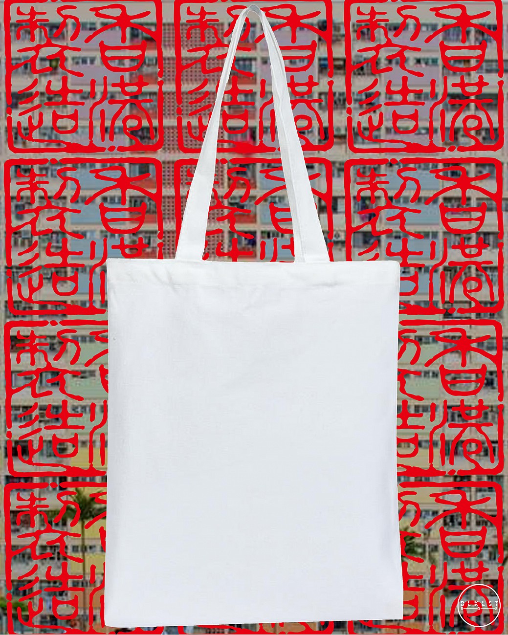 香港製造TOTE BAG