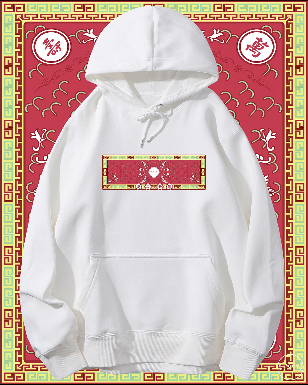 萬壽無疆03連帽衛衣