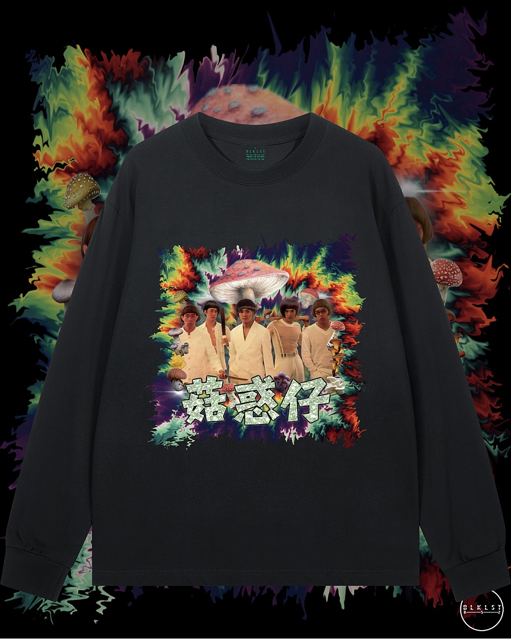 菇惑仔長袖T恤