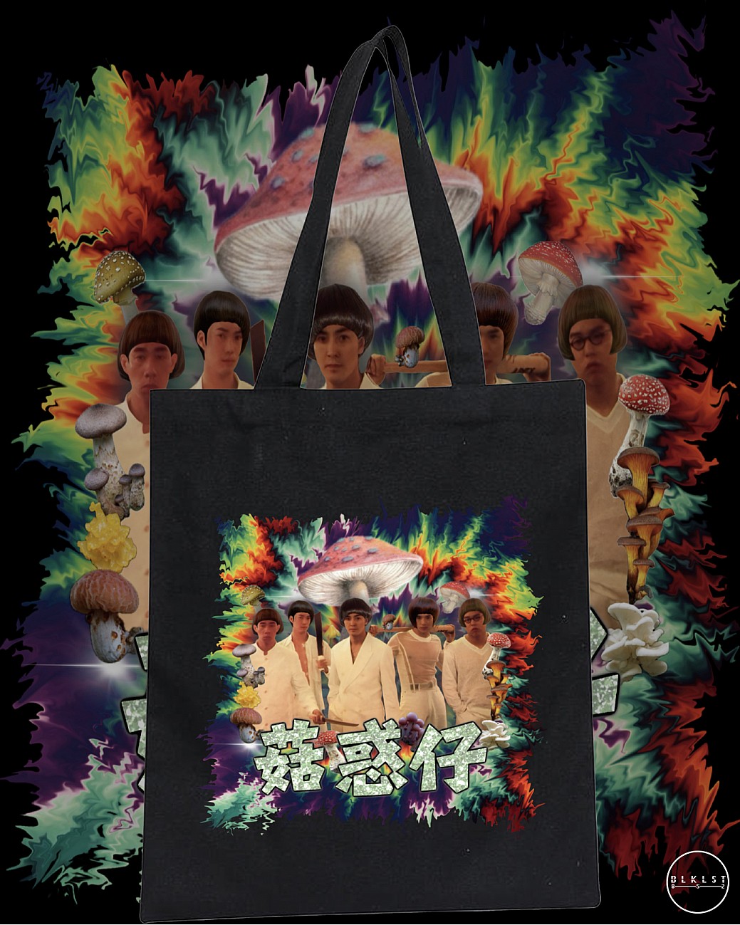 菇惑仔TOTE BAG
