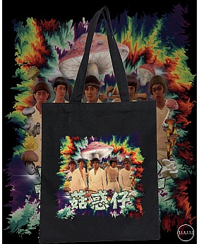 菇惑仔TOTE BAG
