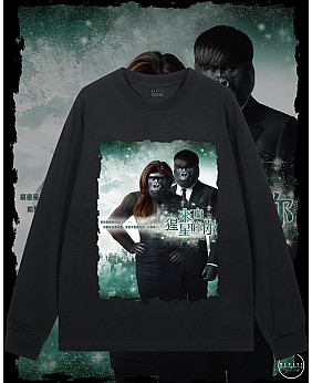 來自猩星的你長袖T恤