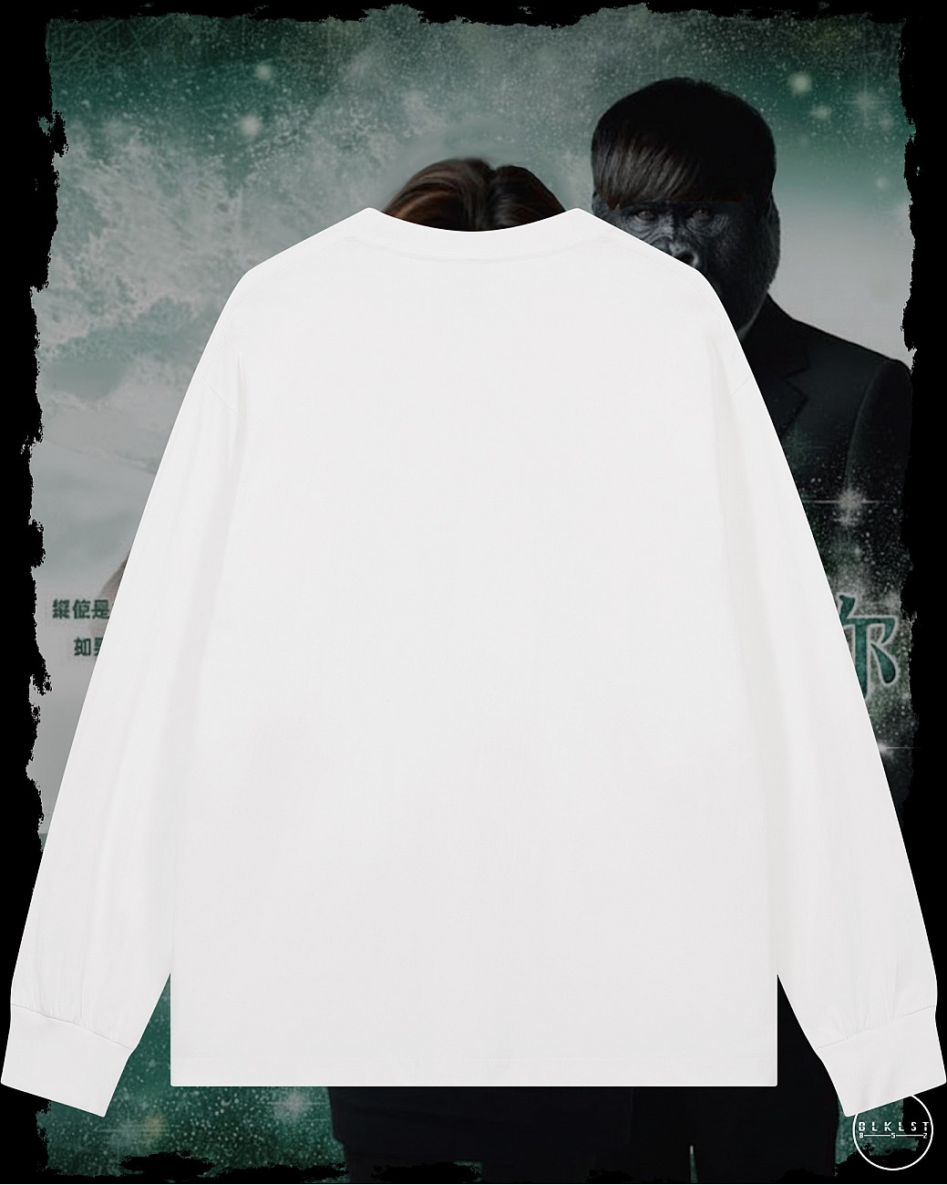 來自猩星的你長袖T恤 來自猩星的你長袖T恤