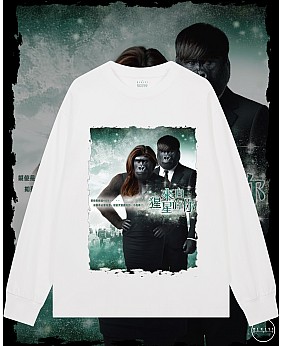 來自猩星的你長袖T恤