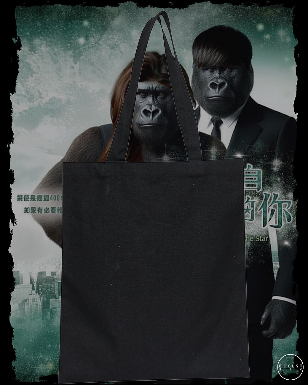 來自猩星的你TOTE BAG 來自猩星的你TOTE BAG