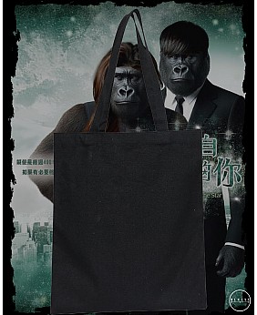 來自猩星的你TOTE BAG