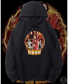 新年葉劉連帽衛衣